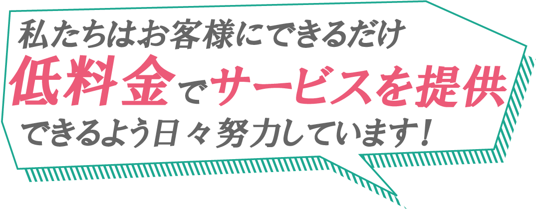 ゴミ屋敷を助けて！多すぎても良いの？